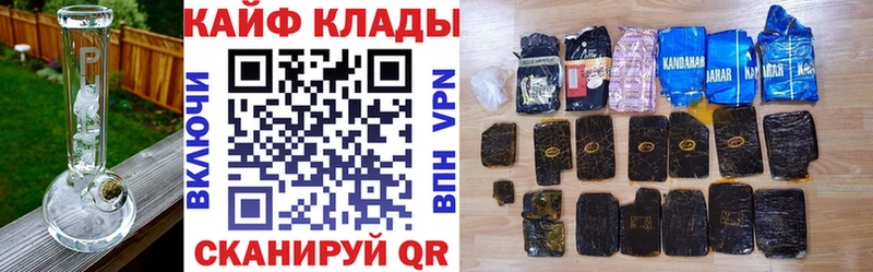 Купить A PVP Псилоцибиновые грибы ГАШИШ Меф Скопин
