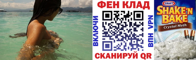 Купить где  Скопин  АМФ VHQ 