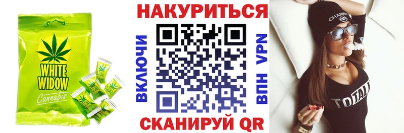 Canna-Cookies конопля  Купить закладки  Скопин 