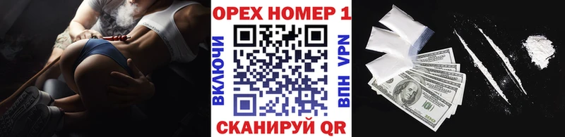 КОКАИН 99%  Купить закладки  Скопин 