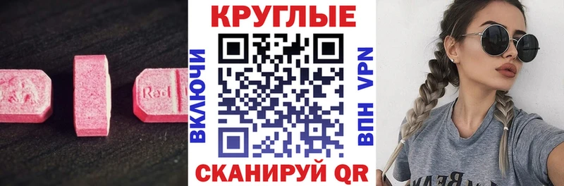 Купить закладки  Скопин  ЭКСТАЗИ Cube 