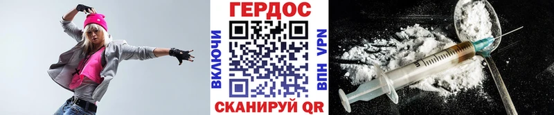 Купить где  Скопин  ГЕРОИН герыч 