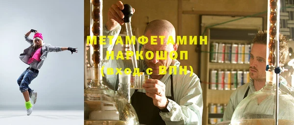 мяу мяу мука Верхнеуральск