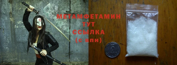 молекула духа Верея