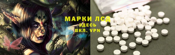 мефедрон Верхний Тагил