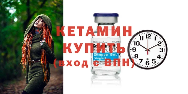 мефедрон Верхний Тагил