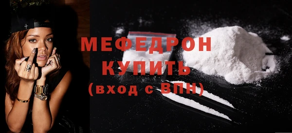 мефедрон Верхний Тагил