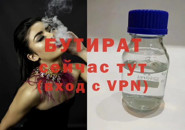 мефедрон Верхний Тагил
