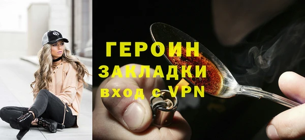 молекула духа Верея