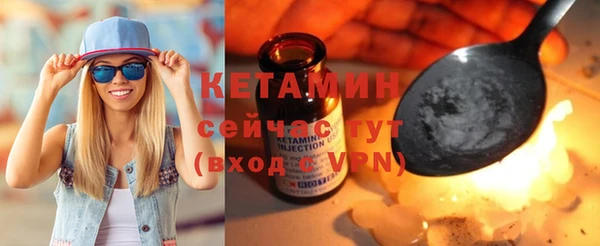мефедрон Верхний Тагил