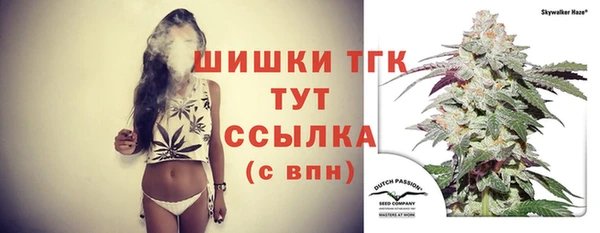 мефедрон Верхний Тагил