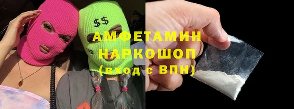 мяу мяу мука Верхнеуральск