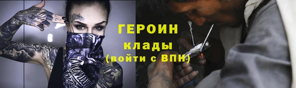 молекула духа Верея