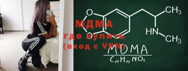 молекула духа Верея