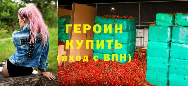 молекула духа Верея