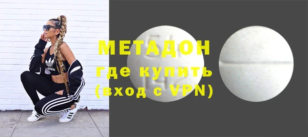 мефедрон Верхний Тагил