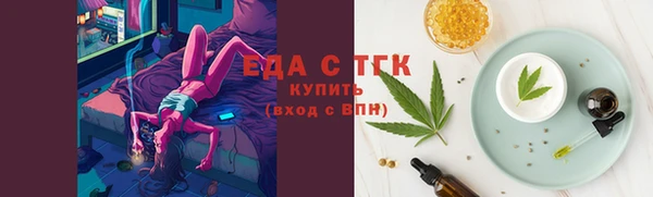 мефедрон Верхний Тагил