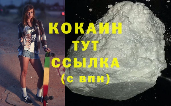 мяу мяу мука Верхнеуральск