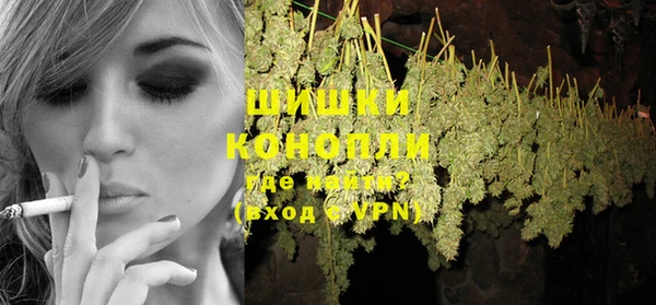 молекула духа Верея
