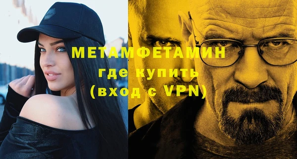 мяу мяу мука Верхнеуральск