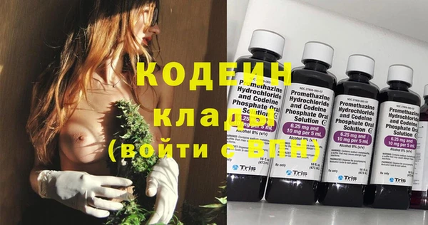 мяу мяу мука Верхнеуральск