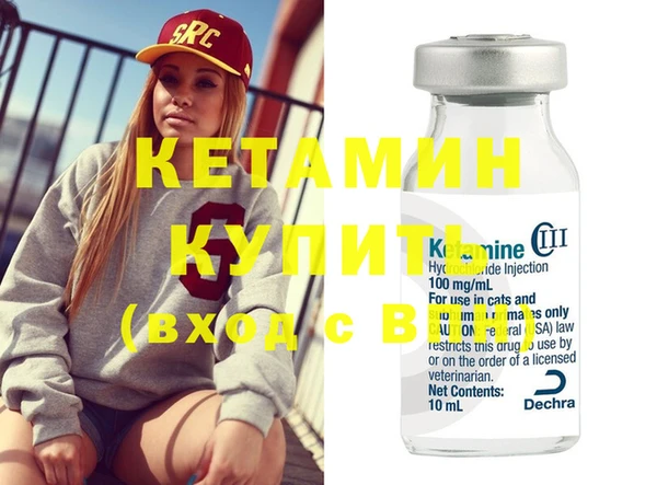 мяу мяу мука Верхнеуральск