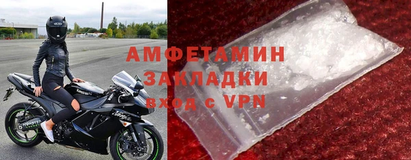 мефедрон Верхний Тагил
