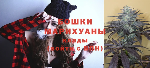 мефедрон Верхний Тагил