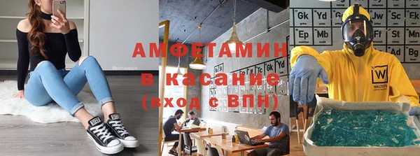 мефедрон Верхний Тагил