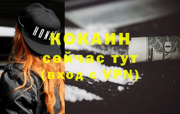 мяу мяу мука Верхнеуральск