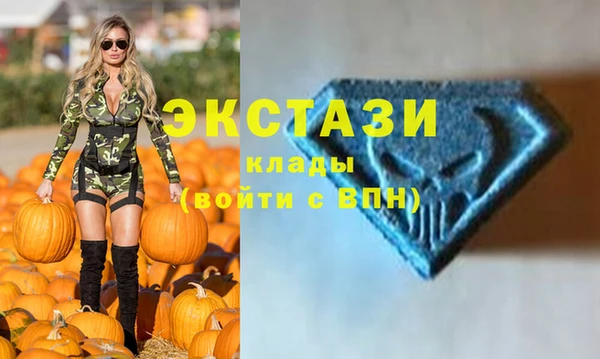 молекула духа Верея