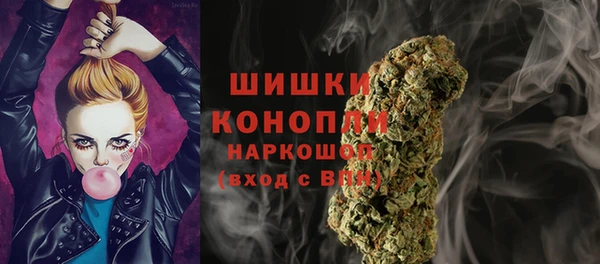 мефедрон Верхний Тагил