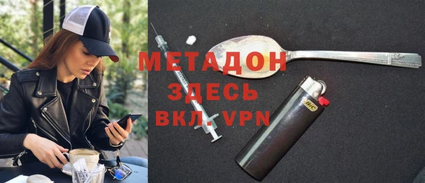 молекула духа Верея