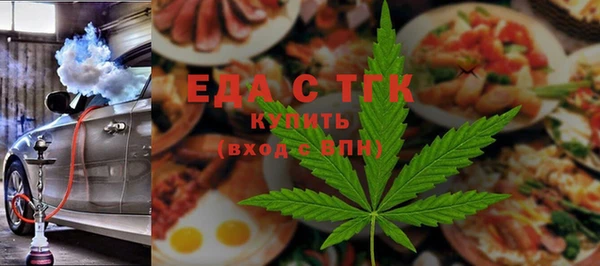 мяу мяу мука Верхнеуральск