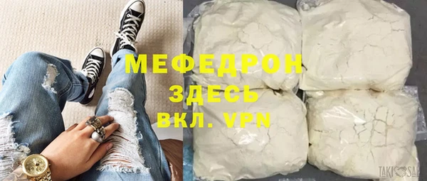 молекула духа Верея