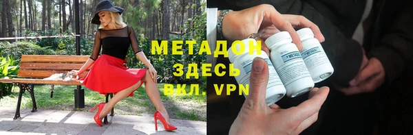 молекула духа Верея