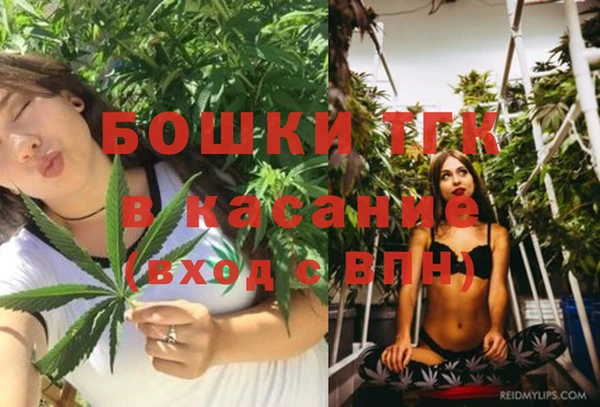 мефедрон Верхний Тагил