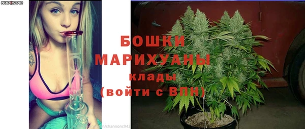 мефедрон Верхний Тагил