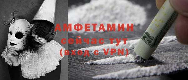мефедрон Верхний Тагил