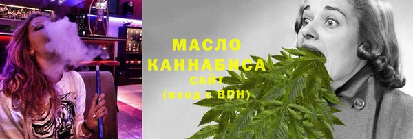 мефедрон Верхний Тагил