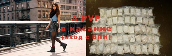 молекула духа Верея