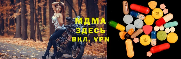 молекула духа Верея