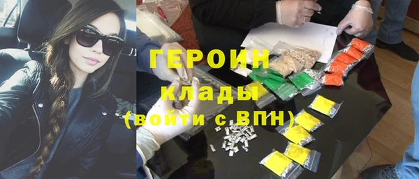 мефедрон Верхний Тагил