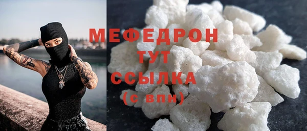 молекула духа Верея