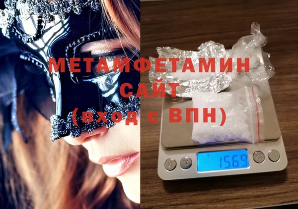 мефедрон Верхний Тагил