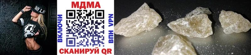 Купить  Скопин  MDMA VHQ 