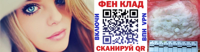 Первитин Декстрометамфетамин 99.9%  Купить  Скопин 