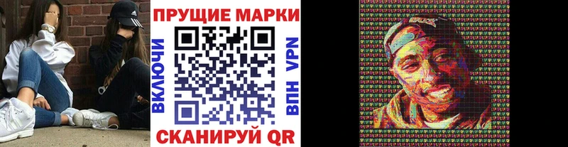 Марки NBOMe 1,8мг Купить где Скопин