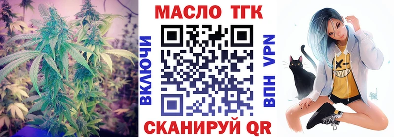 Дистиллят ТГК концентрат  Купить  Скопин 