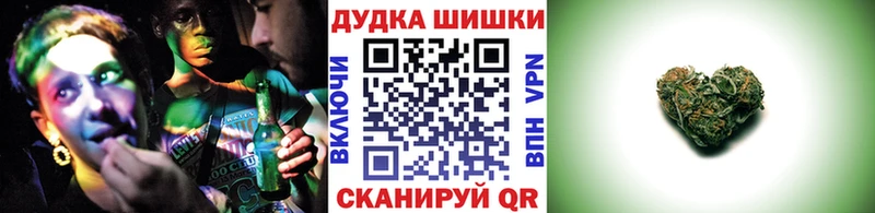 Купить  Скопин  Бошки марихуана сатива 